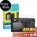 Rieibi【3枚】 X100V液晶保護フィルム、 X-E4/X-T4/X-Pro3液晶プロテクター 厚さ0.25MM 薄いタイプ X-E4 強化ガラスフィルム...