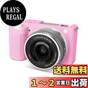 Rieibi ZV-E10 ケース、 sony zv-e10 ケース シリコンケース Sony ソニー ZVE10 シリコン ケース 穴の位置が精確 振動と衝撃に耐え 手触りが柔らかい zv-e10 カバー zve10 保護ケース zv-e10 ケース zve10 ケース(ピンク)