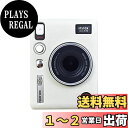 Rieibi FUJIFILM instax mini evoケース、チェキフィルム instax mini Evoケース チェキevoケース instax mini evo保護カバー チェキエボ用 レイシ模様シリコン製 滑り止め マット質感 軽量 衝撃吸収 着脱簡単 握りやすく 外出携帯型(ホワイト)