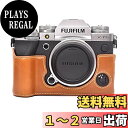 Rieibi X-T5 ケース、 X-T5 カメラケース X-T5 保護ケース XT5 保護カバー X-T5 カバー X-T5 ボディケース XT5ハーフケース 人工革 電池交換でき 三脚設置でき 開閉自由 携帯型(ブラウン)