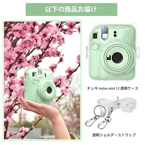 ������̵����Rieibi mini 12���ꥢ���������ߥ� 12 ������ ���С� 12 12 ������ ���С� ���ꥢ ������ 12 mini 12 �ݸ���� Ʃ�� ���ꥢ������ �ե������Ǽ�ݥ��å��դ� �����������ȥ�å��դ� �ϡ���