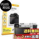 【0.3mm強化ガラス】ORMY 液晶保護ガラス 液晶プロテクター 0.33mm ラウンドエッジ加工 (SONY α6400 / α6300/ α6000 / ...