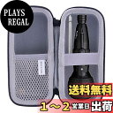 用のVOICE(ヴォイス) 電動ドライバー/パナソニック(Panasonic) 電動ドライバー EZ7412S-B 対応収納ケース -waiyu JP… (黒+...