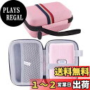 mini Link スマホ プリンター 専用保護収納ケース-waiyu JP… (ピンク)