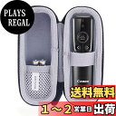 用の canon PR500-RC/canon PR1-HY 保護 キャリングケース 旅行収納ケース -waiyu JP