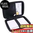 用の シャープ カラー電子辞書 Brain PW-SH6/SH7 専用保護 キャリングケース 収納ケース -waiyu JP (黒)