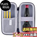 電動ドライバー収納ケース ツールキット,VOICE(ヴォイス)/220USBに適合する/Taiiti 電動ドライバー対応収納ケース -waiyu JP
