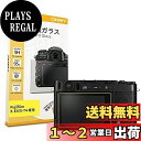 【0.3mm強化ガラス】ORMY デジタルカメラ液晶保護フィルム X-E4 / X-T4 用 液晶保護プロテクター 液晶ガード 【超薄/高鮮明/硬度9H/ラウン...