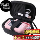 for TONDOZEN 子供用 デジタルカメラ トイカメラ 専用保護 キャリングケース 収納ケース -waiyu JP