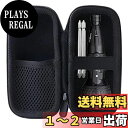 用のVOICE(ヴォイス) 電動ドライバー/パナソニック(Panasonic) 電動ドライバー EZ7412S-B 対応収納ケース -waiyu JP… (黒)
