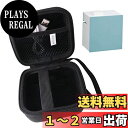 用の キングジム ラベルプリンター 「テプラ」Lite LR30 対応保護収納ケース -waiyu JP