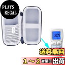 収納ケース用の タニタBT-54X 非接触体温計 保護 キャリングケース 収納ケース -waiyu JP