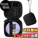 用のぷにるんず ぷにピンク キッズ おもちゃ 保護 キャリングケース 充電器 収納ケース -waiyu JP