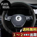 TATACLEA カーボンファイバー 車用ハンドルカバー、ステアリングホイールカバー、ハンドルカバー、ラウンドステアリングインテリアパーツサ38cm、快適、スタイリッシュ、耐久性、滑り止め、防汗 ブラック