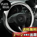 TATACLEA カーボンファイバー 車用ハンドルカバー、ステアリングホイールカバー、ハンドルカバー、ラウンドステアリングインテリアパーツサ38cm、快適、スタイリッシュ、耐久性、滑り止め、防汗 ホワイト