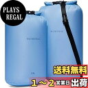 BeeNesting超軽量防水ドライバッグ L 3点セット - 軽量旅行、登山、アウトドア、ボート、カヤック、キャンプ、水泳用シリコンスタッフバッグ (ブルー、12L 20L & ショルダーストラップ 3枚セット)