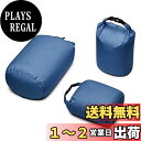 Bee Nesting 超軽量 ドライバッグセット バックパッキング用 防水ドライサック キャンプ ハイキング バイク用 軽量スタッフサック3枚セット (ネイビーブルー, 2L 4L 8L)…