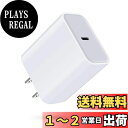 ANNIBER USB Type C 急速充電器 (USB-C) iPhone充電器 アイフォン充電器 PD 充電器 スマホ充電器【PSE認証済/PD&QC3.0対応 20W/ USB-Cポート】電源アダプター AC充電器 USB タイプc コンセント アダプタ 充電器 小型 高速充電器 USB Type-C ポート用 (au softbanck doco