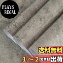 TOTIO 壁紙 コンクリート 打ちっぱなし リメイクシート フローリング 風 壁紙 カッティングシート 壁紙シール グレー コンクリート調 40CM × 9M はがせる 防水 耐熱 防汚 家具補修シール 床 壁 装飾シート DIY ウォールステッカー