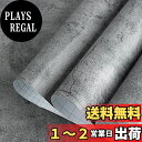 TOTIO リメイクシート コンクリート 調 グレー 壁紙シール 厚手 40CM × 9M 剥がせる 防水 耐熱 防汚 フローリング 風 カッティングシート 簡...