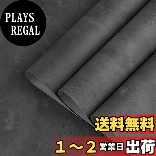 TOTIO 壁紙 コンクリート 打ちっぱなし カッティングシート グレー リメイクシート コンクリート風 壁紙シール はがせる おしゃれ 厚手 60CM × 5M 自粘着 防水 床シート ビニール壁紙 防油 防汚 キッチン シート 浴室 防水シール 装飾シート 壁 家具補修シール