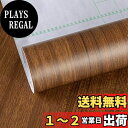 TOTIO 木目調カッティングシート 木目調シール 木目シート リメイクシートブラウン ウォールナット 壁紙シール はがせる おしゃれ 60CMx3M 自粘着 ...