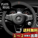 【送料無料】TATACLEA ハンドルカバー 車内装 四季汎用 フルスエード 高級 おしゃれ かっこいい 触感よく 滑り止め 汚れ防止 自動車汎用ハンドルカバー カーアクセサリー 38 cm 普通車 軽自動車 円形