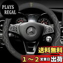TATACLEA ハンドルカバー 車内装 四季汎用 フルスエード 高級...(2)