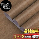 TOTIO 木目調カッティングシート 木目シート 木目調シール 木目リメイクシート オーク テクスチャ壁紙シール 茶色 40CMx9M マット 厚手 防水 耐熱 自粘着 防カビ 防油 防汚 DIYビニールウォールステッカー キッチン 浴室装飾シート 家具補修シール 剥がせる 無地