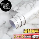 TOTIO 大理石シート シール 大理石調壁紙 ビニール ウォールステッカー DIY リメイクシート 白 カッティングシート 80CMx4M 接着剤付き はがせる 防水 防油 耐熱 キッチン 浴室 テーブル 家具 補修シール オフホワイト