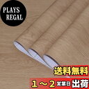 TOTIO 木目シートシール 剥がせる壁紙シール ビニルウォールステッカー DIY リメイクシート 木目カッティングシート ライトブラウン ウォルナットの木目調...