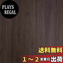 楽天PLAYS REGALTOTIO 木目カッティングシート 木目調シートシール ブラウンリメイクシート 剥がせる自貼壁紙 茶色 3Dウォルナットの木目 40CMx9M 気泡のないデザイン マット 厚手 耐熱 防水 防カビ 防油 防音 かべかみシール DIYウォールステッカー キッチン浴室装飾シート無地 艶なし