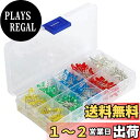 BTtime 発光ダイオード 3mm 5mm 透明LEDセット LED ダイオード 高輝度 円型頭部 白/赤/緑/青/黄 5色 約200個入