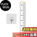 BTtime 子供身長計 壁掛け 身長測定用 測定範囲0-200cm ...(4)