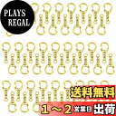 BTtime キーホルダー金具 50個入 手作り 素材 キーホルダーパーツ 回転カン付き ワンタッチキーホルダー金具 DIY 手芸用品 ハンドメイド アクセサリ...