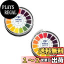BTtime pH試験紙 リトマス紙 2個セット pH0-14試紙 5m アルカリ 酸性 PH測定 広範囲の試紙 水土壌試験 pHテストストリップ 自由研究 実...