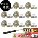 BTtime ジーンズボタン 金属ボタン 17mm 10個セット ネジ式 ジーンズ用ボタン 簡単取付け DIY 手作り 延長と縮小可能 専用ドライバー付き (#4)