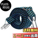 BTtime 荷台用 ゴム紐 ゴムバンド 2本入り 荷物 固定紐 ベルト 荷台 荷締め 金属製フック付き 弾性よい 丈夫 荷崩れ防止 長さ調節可能 バイク/オートバイ/自転車用 荷物固定 3m×3cm (ブラック&ブルー)