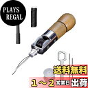 BTtime レザークラフト ハンドミシン スピーディーステッチャー 手縫機 針 手縫い 糸通し器 革縫い針セット 革用ミシン針 針2本入り 片手で縫える 便利...