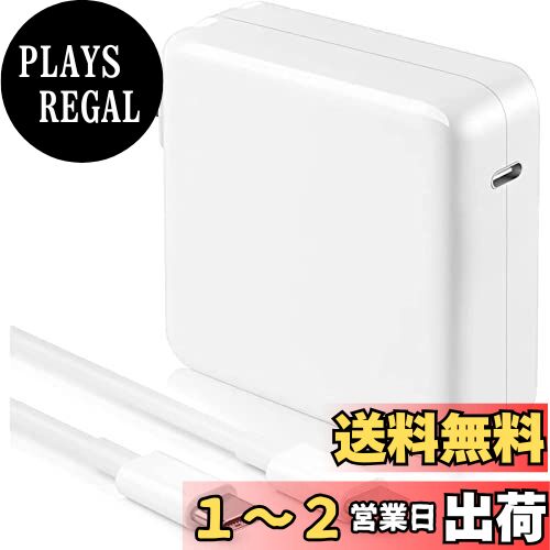 Hebest Macbook Pro 充電器 96W USB C 急速充電器【PD3.0対応/PPS規格対応/折畳式】ノートパソコン タイプC アダプター 67w/65w/45w Type C Acアダプター Mac Pro Air iPad iPhone Switch スマートフォン パソコン 各種USB-C機器対応 Hebest Macbook Pro 充電器 96W USB C 急速充電器【PD3.0対応/PPS規格対応/折畳式】ノートパソコン タイプC アダプター 67w/65w/45w Type C Acアダプター Mac Pro Air iPad iPhone Switch スマートフォン パソコン 各種USB-C機器対応