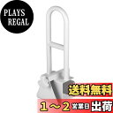 BQKOZFIN 浴槽手すり お風呂手すり ワンタッチ取り付け 入浴介護 入浴介助 安全手すり 介護ケア用品 滑り止め 浴室/トイレ/転倒防止 取付け幅8cm~17cm
