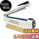 timiland シーラー 卓上 30CM長 ヒートシーラー インパルス シーラー シール幅5mm シーラー 業務用 家庭用 8ランク調整 シーラー日本語取扱説...