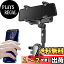 Seltureone 【2022年新版】 バックミラー スマホホルダー 車載携帯電話ホルダー バックミラーアクセサリー 360°回転可能 多機能 360°伸縮式 車載スマホホルダー 万能ホルダー付き 様式2