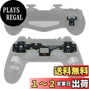 eXtremeRate タクタイルクリッキーキット PS4コントローラー用 ショルダーフェイス Dpadボタン カスタムフラッシュショットボタンストップフレックスケーブル マウスクリックキット PS4コントローラーCUH-ZCT2 JDM-040/050/055用