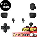 eXtremeRate ps5コントローラー(BDM-030)に対応用取り替える十字キーR1L1R2L2トリガーシェアオプションフェイスボタン、ps5コントロー...