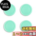 eXtremeRate PlayVital可愛いスイッチサムグリップキャップ、Switchに対応用&Switch Liteに対応用ジョイスティックキャップ、Joy-Conコントローラー用のシリコンアナログカバー親指スティックグリップ【ミントグリーン】(4)