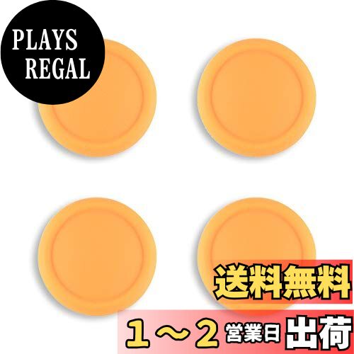 eXtremeRate PlayVital可愛いスイッチサムグリップキャップ、Switchに対応用&Switch Liteに対応用ジョイスティックキャップ、Joy-Conコントローラー用のシリコンアナログカバー親指スティックグリップ【イエロー】 eXtremeRate PlayVital可愛いスイッチサムグリップキャップ、Switchに対応用&Switch Liteに対応用ジョイスティックキャップ、Joy-Conコントローラー用のシリコンアナログカバー親指スティックグリップ【イエロー】