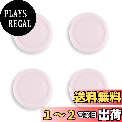 eXtremeRate PlayVital可愛いスイッチサムグリップキャップ、Switchに対応用&Switch Liteに対応用ジョイスティックキャップ、Joy-Conコントローラー用のシリコンアナログカバー親指スティックグリップ【チェリーブロッサムピンク】 eXtremeRate PlayVital可愛いスイッチサムグリップキャップ、Switchに対応用&Switch Liteに対応用ジョイスティックキャップ、Joy-Conコントローラー用のシリコンアナログカバー親指スティックグリップ【チェリーブロッサムピンク】