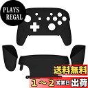 eXtremeRate Switch Proコントローラーに対応用フェースプレートバックプレートハンドル、 Switch Proに対応用グロッシーのあるDIY交換用グリップハウジングケースカバー(コントローラーは含まれていません)‐【ブラック】