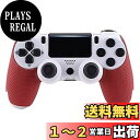 eXtremeRate ps4コントローラーに対応用滑り止め汗吸収グリップ、ps4 SlimProコントローラーに対応用プロなテクスチャード加工のソフトラバーハ...
